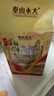 泰山永大香酥煎餅禮盒800g 山東特產(chǎn)早餐即食煎餅果子送禮旅游伴手禮盒 曬單實拍圖