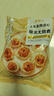 大希地糯米大燒麥 1200g 約24個 家庭面點早餐 加熱即食 冷凍半成品 曬單實拍圖