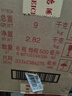 茅臺(tái)（MOUTAI）貴州茅臺(tái)酒股份出品 貴州大曲酒 醬香型白酒 喜宴 迎賓送禮 53度 500mL 6瓶 貴州大曲80年代 曬單實(shí)拍圖