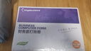 金蝶妙想kis、k3財務(wù)軟件適用A4明細(xì)賬KZ-J102套打賬冊會計記賬本賬冊賬簿賬頁打印紙 曬單實拍圖