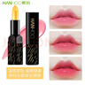 韓后（Hanhoo）變色唇膏不易掉色不易沾杯滋潤保濕補水唇彩防水網(wǎng)紅變色口紅溫變 01紅櫻桃色 曬單實(shí)拍圖