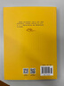 京劇臉譜 傅學(xué)斌  實(shí)體書(shū) 藝術(shù)科普 基礎教育課程教材 中小學(xué)生閱讀指導 小學(xué)一二年級下學(xué)期課外閱讀書(shū)籍經(jīng)典書(shū)目 非注音版概述臉譜源流及演變一年級經(jīng)典書(shū)目班主任推薦拼音讀物一年級經(jīng)典課外書(shū)老師推薦正版 曬單實(shí)拍圖