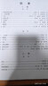 中國(guó)音樂學(xué)院社會(huì)藝術(shù)水平考級(jí)全國(guó)通用教材 通俗唱法（一級(jí)～四級(jí)） 曬單實(shí)拍圖