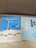 2025小學(xué)語(yǔ)文假期閱讀與寫(xiě)作提升專項(xiàng)訓(xùn)練一升二升三升四升五升六年級(jí)暑期寒假閱讀理解作文專項(xiàng)提升課外讀物 3年級(jí)【閱讀與作文3升4銜接】 曬單實(shí)拍圖