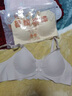 莫代爾哺乳內(nèi)衣女防下垂聚攏產(chǎn)后喂奶孕婦懷孕期專用收副乳前開扣文胸罩 灰藍(lán)色 38/85BC通杯 曬單實(shí)拍圖