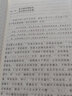 水滸傳原著四大名著正版 大字疑難字注音注釋 足本足回?zé)o刪減 無障礙閱讀 簡(jiǎn)裝16開4冊(cè) 中國(guó)古典文學(xué) 曬單實(shí)拍圖