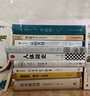 人生只有一件事金惟純著 樊登推薦 自我實現(xiàn)勵志與成功書籍 中信出版社 曬單實拍圖
