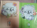 【全新版包郵】小學(xué)生課外美文一二三四五六年級(jí)上下冊(cè)全國(guó)通用小學(xué)美文閱讀誦讀早讀課外閱讀學(xué)校推薦書目名家散文讀本123456年級(jí)  【超值2本裝】課外美文三年級(jí)上冊(cè)和下冊(cè) 曬單實(shí)拍圖