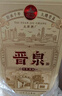 晉泉思源 高粱白酒 清香型白酒 53度 500ml 單盒裝送禮 曬單實拍圖