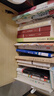 【鳳凰新華書店旗艦店】笑面人 名著名譯精裝 法國文豪雨果的浪漫主義經典 人民文學出版社 長篇小說世界名著文學小說 曬單實拍圖