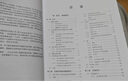 python編程四部曲:從入門(mén)到實(shí)踐+快速上手+輕松進(jìn)階+極客項(xiàng)目編程 曬單實(shí)拍圖