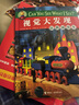視覺(jué)大發(fā)現(xiàn)Can you see what I see？（套裝共8冊(cè)） 曬單實(shí)拍圖