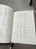 【易蓓】小學(xué)小升初英語(yǔ)單詞學(xué)音標(biāo)思維導(dǎo)圖速記單詞自然拼讀記背神器練習(xí)本練習(xí)冊(cè) 學(xué)音標(biāo)記單詞+自然拼讀 曬單實(shí)拍圖