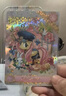 卡游卡游小馬寶莉輝月四sgr卡片單張正品碧琪珍奇柔柔云寶蘋(píng)果嘉兒 SGR-023碧琪 曬單實(shí)拍圖