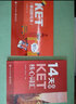 14天攻克KET核心詞匯+KET單詞默寫本 含音頻 劍橋通用英語初級考試 電子工業(yè)出版社 圖書 曬單實拍圖