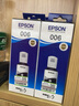 愛(ài)普生（EPSON）006 (T03S180) 高容量黑色墨水 (適用M1108/M1128/M2118/M2128機型) 約6000頁(yè) 曬單實(shí)拍圖