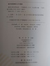 黃岡小狀元二年級上2025秋黃岡作業(yè)本達標卷二年級上下冊語(yǔ)文數學(xué)人教版黃崗小狀元小學(xué)2年級上冊下冊同步訓練習冊測試卷單元檢測試卷 二上 作業(yè)本語(yǔ)數+達標卷語(yǔ)數+口算5本（人教版） 曬單實(shí)拍圖