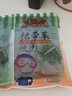 金葵（jinkui）裙帶菜開袋即食海草絲海白菜中華海草海藻沙拉酸甜口味芥末味 1.2kg 簡裝酸甜+芥末 曬單實拍圖