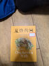 正版 夏洛的網(wǎng)小學生版 經(jīng)典童書 上海譯文8-9-12歲兒童文學四五六年級暢銷書籍非注音版三年級課外書 班主任夏洛的網(wǎng) 曬單實拍圖