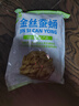 金絲蠶蛹鮮活新鮮冷凍山東特產(chǎn)黃金蟬蛹油炸小桑蠶蛹商用燒烤 金絲蠶蛹2斤 曬單實(shí)拍圖