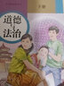 【陜西西安專(zhuān)用】適用2025新版人教版九年級下冊語(yǔ)文歷史道德北師大版數學(xué)粵教版化學(xué)蘇科版物理教材教科書(shū)初三下冊全教材 九年級下冊全套書(shū)本 九年級下冊書(shū)全套人教版 初三下冊課本全套人教版 【北師大版】數 曬單實(shí)拍圖