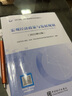 注冊咨詢工程師2025教材 宏觀經(jīng)濟政策與發(fā)展規(guī)劃 注冊咨詢工程師（投資）職業(yè)資格考試教材+環(huán)球歷年真題試卷（套裝共2冊）中國統(tǒng)計社 曬單實拍圖