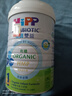 喜寶（Hipp） 有機(jī)港版HMP母乳益生菌+GOS益生元 嬰幼兒奶粉 德國 1段 港版喜寶 800g 1罐 26年7月左右 曬單實(shí)拍圖