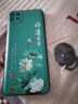 尚跡 適用于華為暢享20磨砂手機(jī)殼中國風(fēng)新年蛇年男女款硅膠軟防摔保護(hù)套輕薄國潮新品 -ou658好運(yùn)連連 暢享20含指環(huán)扣 曬單實(shí)拍圖