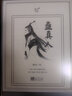 HQ MEEBOOK M103 10.3寸高清墨水屏電紙書 電磁筆手寫 電子閱讀器 電子書 高性能閱讀器平板 4+64G M103標(biāo)準(zhǔn)版+保護套 曬單實拍圖
