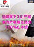 皮爾卡丹鄂爾多產(chǎn)100%純羊絨褲男士冬季加絨加厚羊毛褲高腰保暖褲女棉褲子 【男士超厚羊羔絨護膝護腰】黑色 180(2XL) 曬單實(shí)拍圖