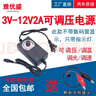 3V-12V5A可調(diào)壓電源適配器 9V-24V3A帶數(shù)字顯示 60W直流穩(wěn)壓電源 3V-12V5A60W可調(diào)帶鱷魚(yú)夾轉(zhuǎn)接頭 曬單實(shí)拍圖