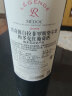 拉菲（LAFITE）传奇梅多克 赤霞珠干红葡萄酒 750ml 整箱装 实拍图