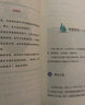 【包郵】看懂瓷器：了解瓷器中國(guó)如何讀中國(guó)瓷說(shuō)瓷文化瓷器史鑒賞書(shū)籍 看懂瓷器（彩?。┒▋r(jià)86 曬單實(shí)拍圖