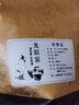 探險者（TAN XIAN ZHE）圍爐煮茶碳無(wú)煙家用室內煮茶炭木炭橄欖龍眼核桃棗核烏欖炭燒烤碳 龍眼炭【煮茶專(zhuān)用炭】3斤裝 曬單實(shí)拍圖