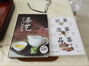 【官方正版認證 現貨速發(fā)】茶藝從入門(mén)到精通 識茶 鑒茶 品茶 一本通 泡茶茶藝全書(shū) 中華茶文化中國名茶之起源 紅茶綠茶烏龍茶飲茶習俗茶葉入門(mén) 【官方正版自營(yíng) 現貨速發(fā)】2冊 茶藝+識茶泡茶品茶 曬單實(shí)拍圖