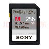 索尼（SONY）256GB SD存储卡 SF-M256/T2 M系列 相机摄像机内存卡 U3 C10 V60 UHS-II读速高达277MB/s 实拍图