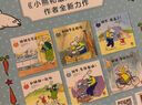 當當親親祖父母（姥姥姥爺版 全6冊） 曬單實拍圖