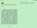 預(yù)售  英文原版 君王論 The Prince Niccolo 君主論 馬基雅維利 Signet Classics 曬單實(shí)拍圖