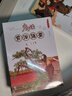 當當正版 少年讀資治通鑒 共20冊 北大教授 語(yǔ)文教育專(zhuān)家錢(qián)理群先生的優(yōu)秀歷史普及讀本 少年 你閱讀世界的能力從此多了一千三百年的厚重 少年讀資治通鑒15-20（隋唐五代十國） 曬單實(shí)拍圖