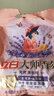 立白洗衣粉大師香氛 超潔清新無(wú)磷洗衣粉濃縮粉家庭裝低泡易漂 【2.16斤】大師薰衣草洗衣粉 曬單實(shí)拍圖