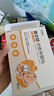 【藥房直售】育貝輕消食貼寶貝枳食保健貼舒蓓親葡宜京育貝輕健脾 3盒裝/24貼 曬單實(shí)拍圖