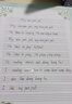 硬筆英語書法紙作品紙英文比賽專用書寫紙練習(xí)紙圓體鋼筆練字本A4 英語書法紙64張 曬單實(shí)拍圖