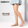 耐爾絲襪女夏季超薄不易勾絲菠蘿連體褲襪肉色打底貓爪不掉檔光腿神器 【1條裝】淺膚（白皙膚） 12D春夏后加檔-均碼 曬單實(shí)拍圖