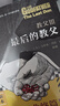 那不勒斯四部曲布面精裝版 我的天才女友+新名字的故事+離開(kāi)的留下的+失蹤的孩子 人民文學(xué)出版社 曬單實(shí)拍圖