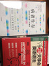 28天學會英語語法 英語語法英語入門自學零基礎(chǔ)教程教材初中高中大學四級語法 曬單實拍圖