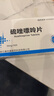 [金泉]硫唑嘌呤片 50mg*50片 5盒裝 部分地區(qū)次日達(dá) 曬單實(shí)拍圖