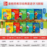 wonderskills奇跡英語 1-5階 北京科學技術(shù)出版社 奇跡英語北科社 奇跡英語wonder skills 奇跡英語·第三階全6冊 曬單實拍圖