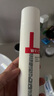 薇諾娜屏障水乳2件套爽膚水面霜化妝品護(hù)膚品乳液面霜套裝 曬單實(shí)拍圖