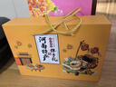 懷戀河南特產伴手禮盒鄭州洛陽南陽許昌旅游中秋節(jié)日小吃零食大禮包 牡丹八寶（2盒共840克） 曬單實拍圖