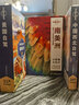 【國(guó)外游】英國(guó) 意大利 埃及 日本 法國(guó) 土耳其 孤獨(dú)星球Lonely Planet旅行指南系列 旅行攻略 旅游攻略閱讀狂歡節(jié) 馬來(lái)西亞 曬單實(shí)拍圖